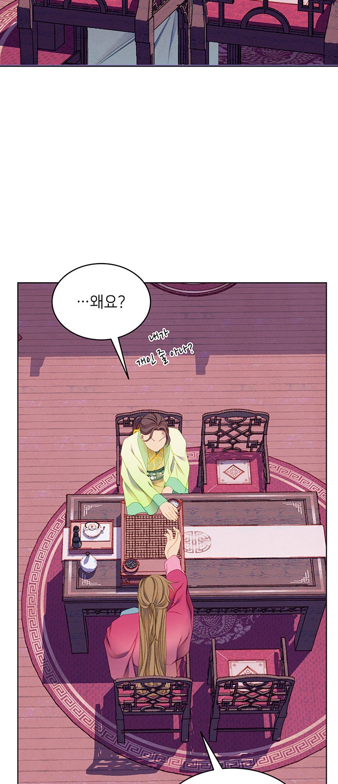 73 페이지