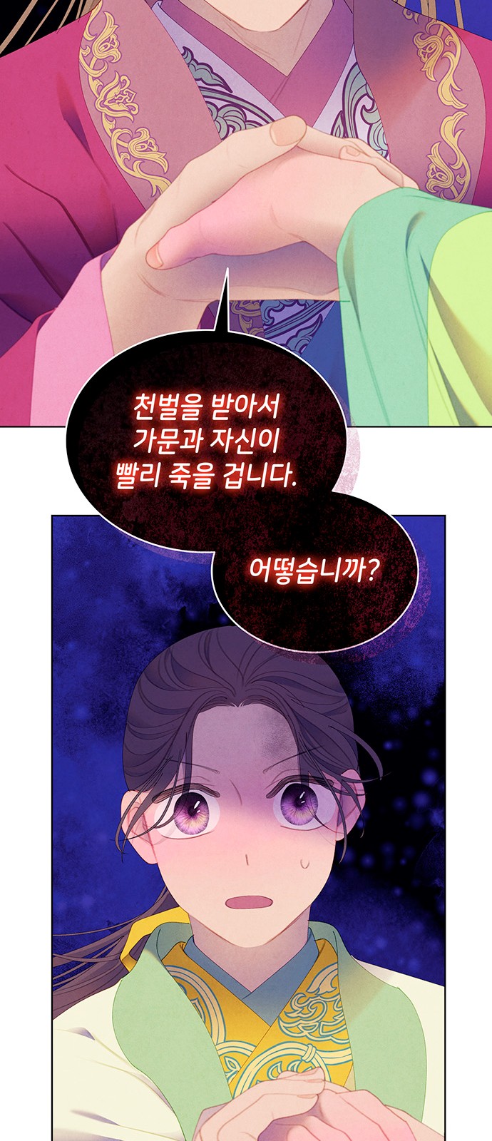 75 페이지