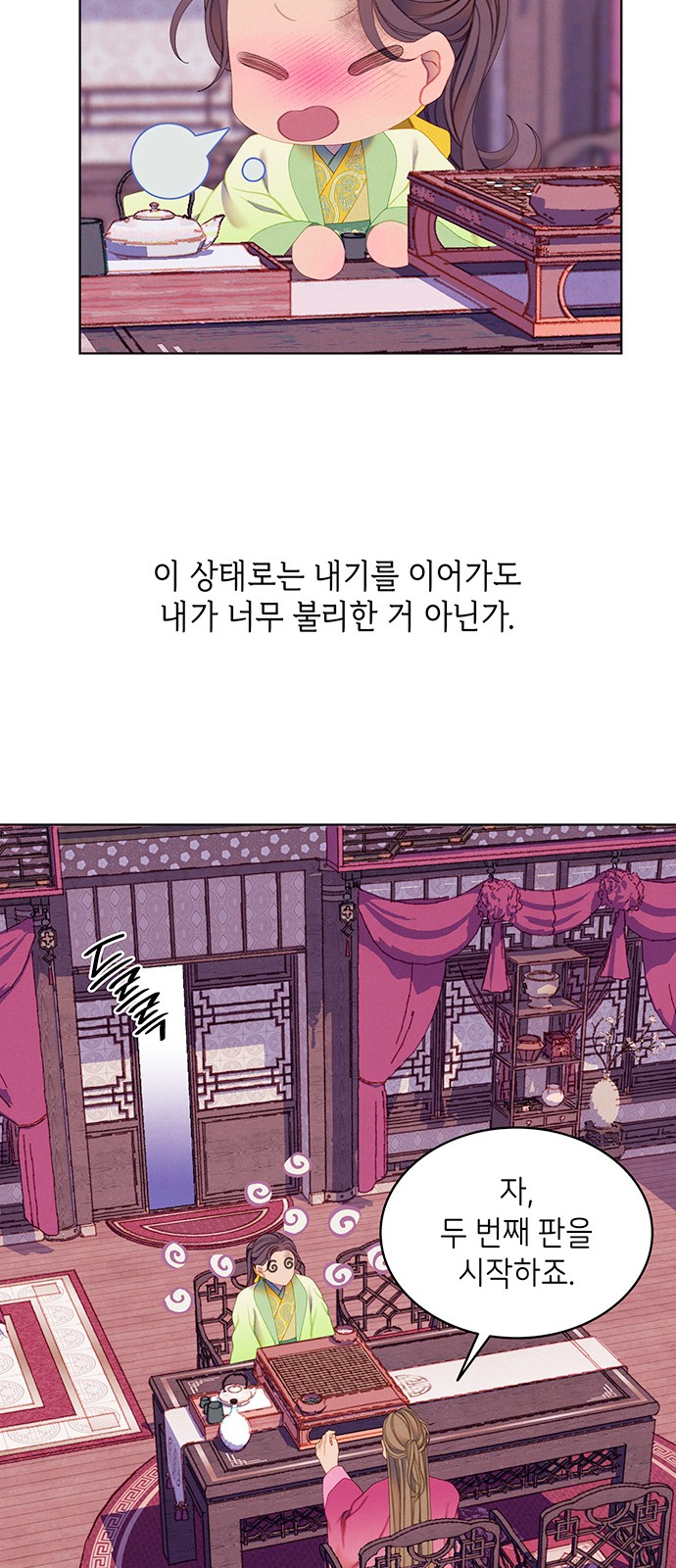 12 페이지