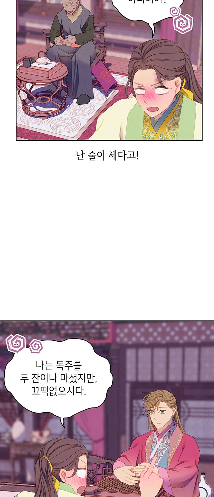28 페이지