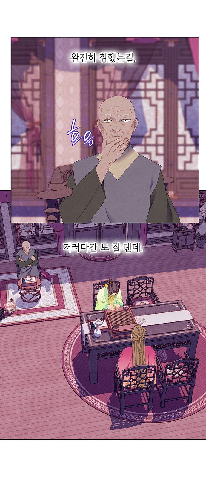 31 페이지
