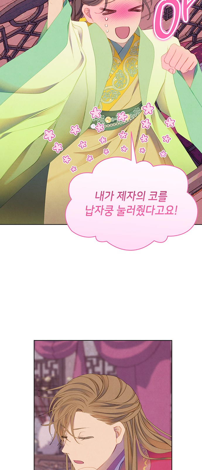 35 페이지