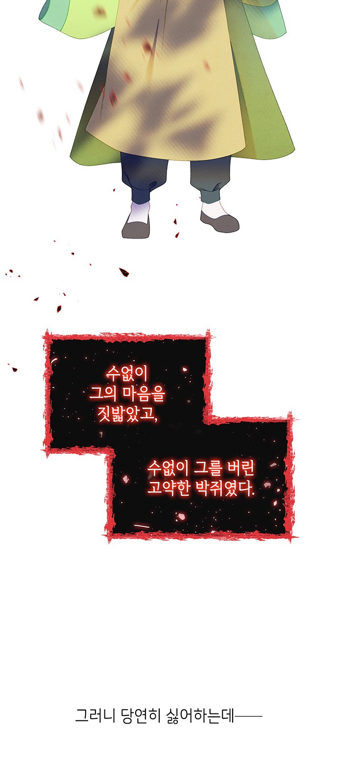 48 페이지