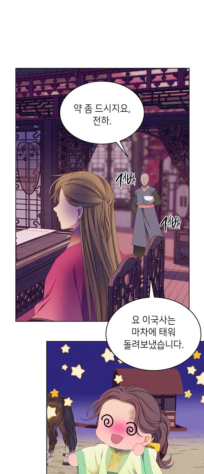 49 페이지