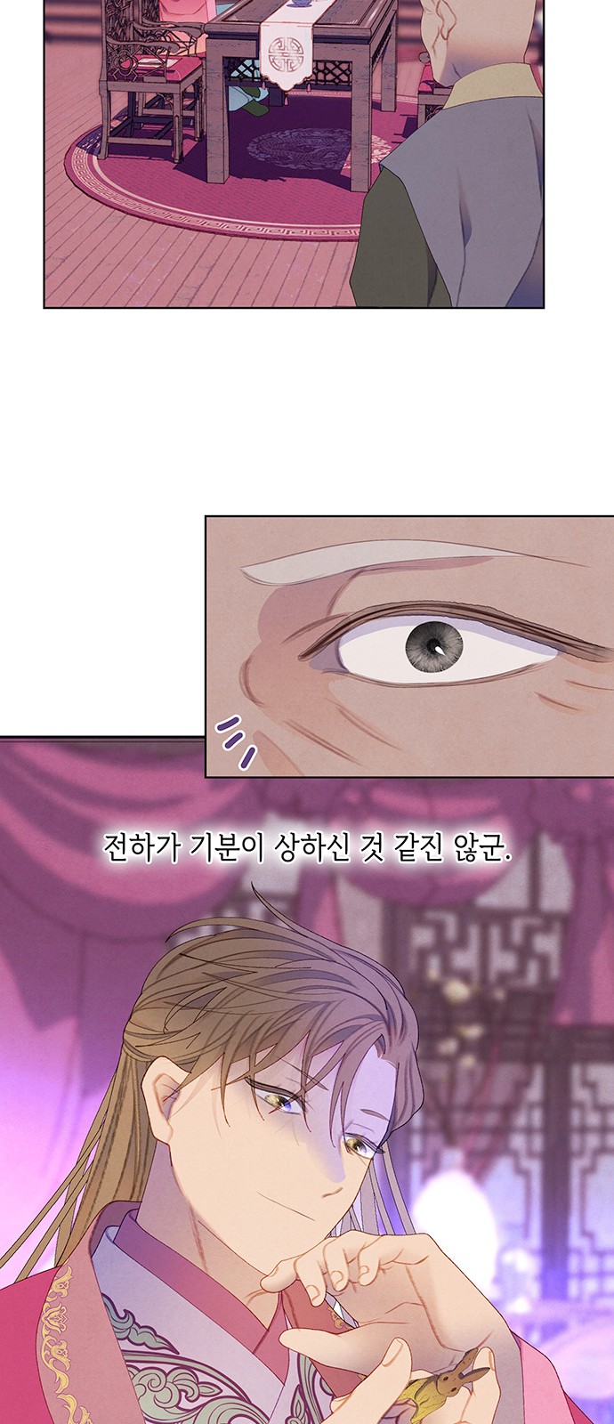 53 페이지