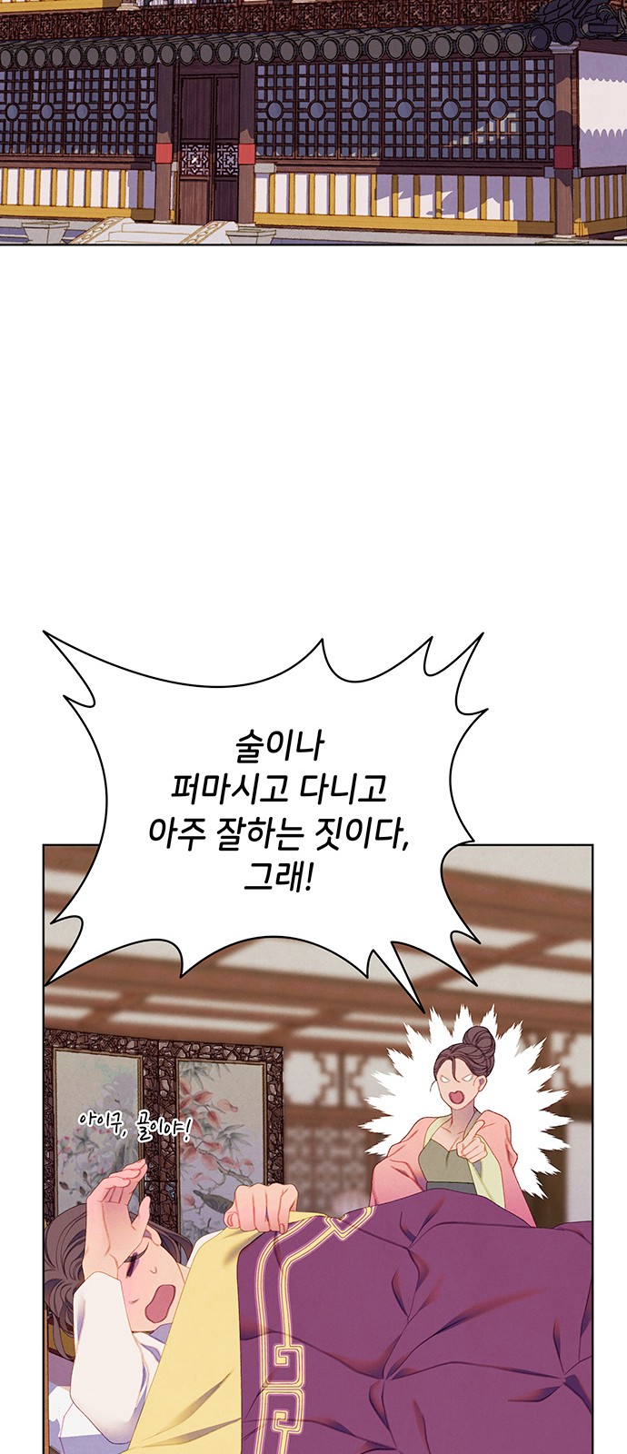 57 페이지