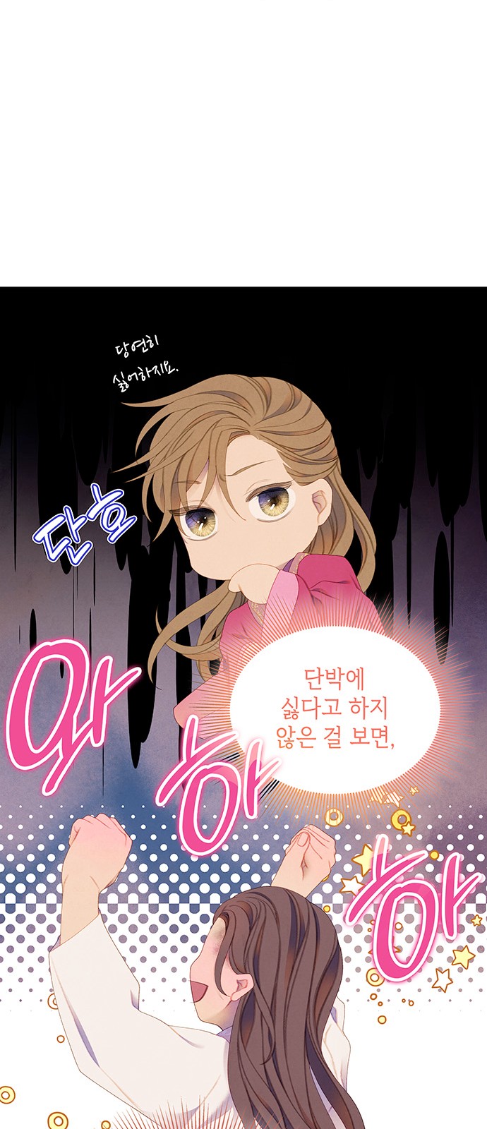 62 페이지