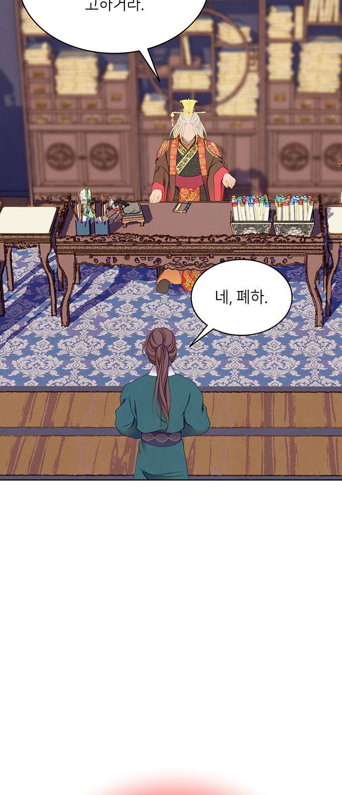 29 페이지