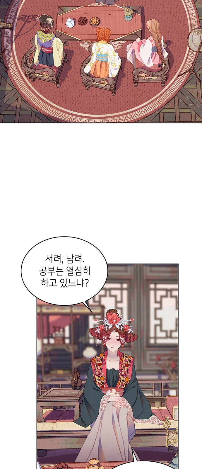 3 페이지