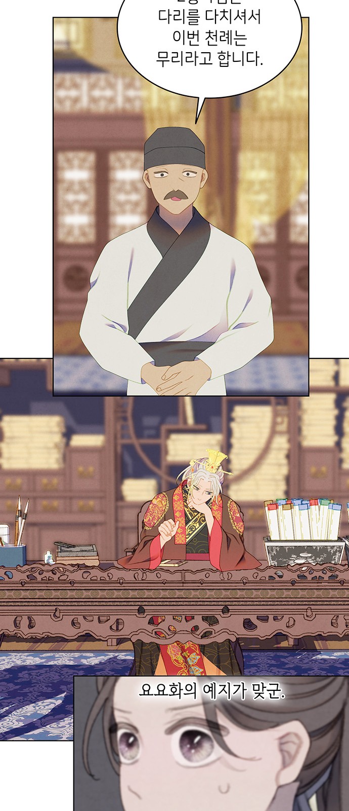 33 페이지