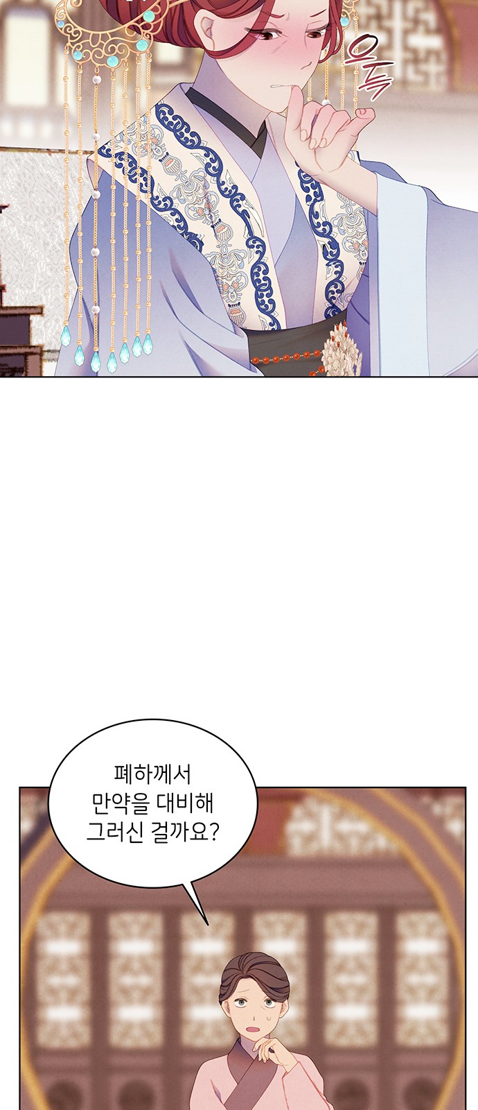 49 페이지