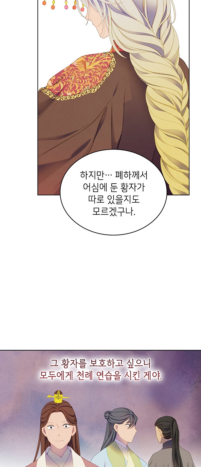 51 페이지