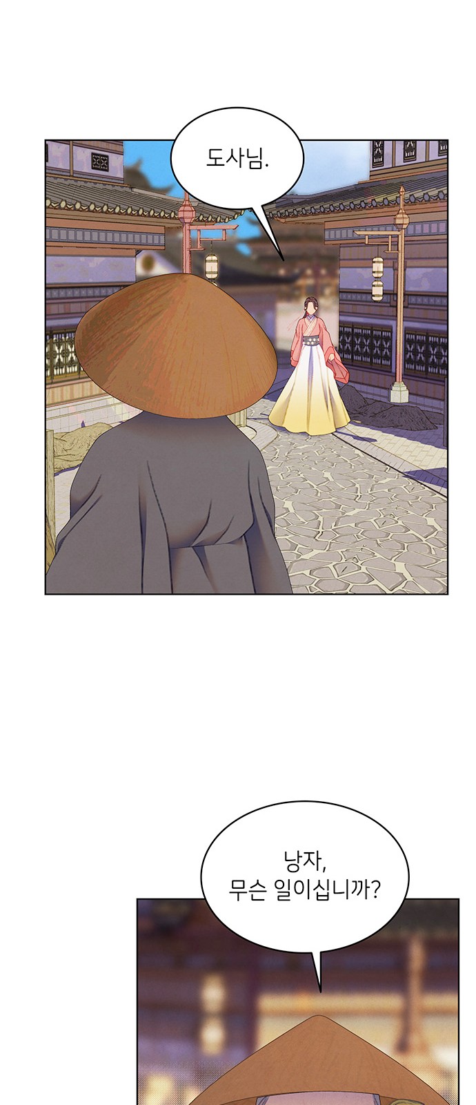 58 페이지