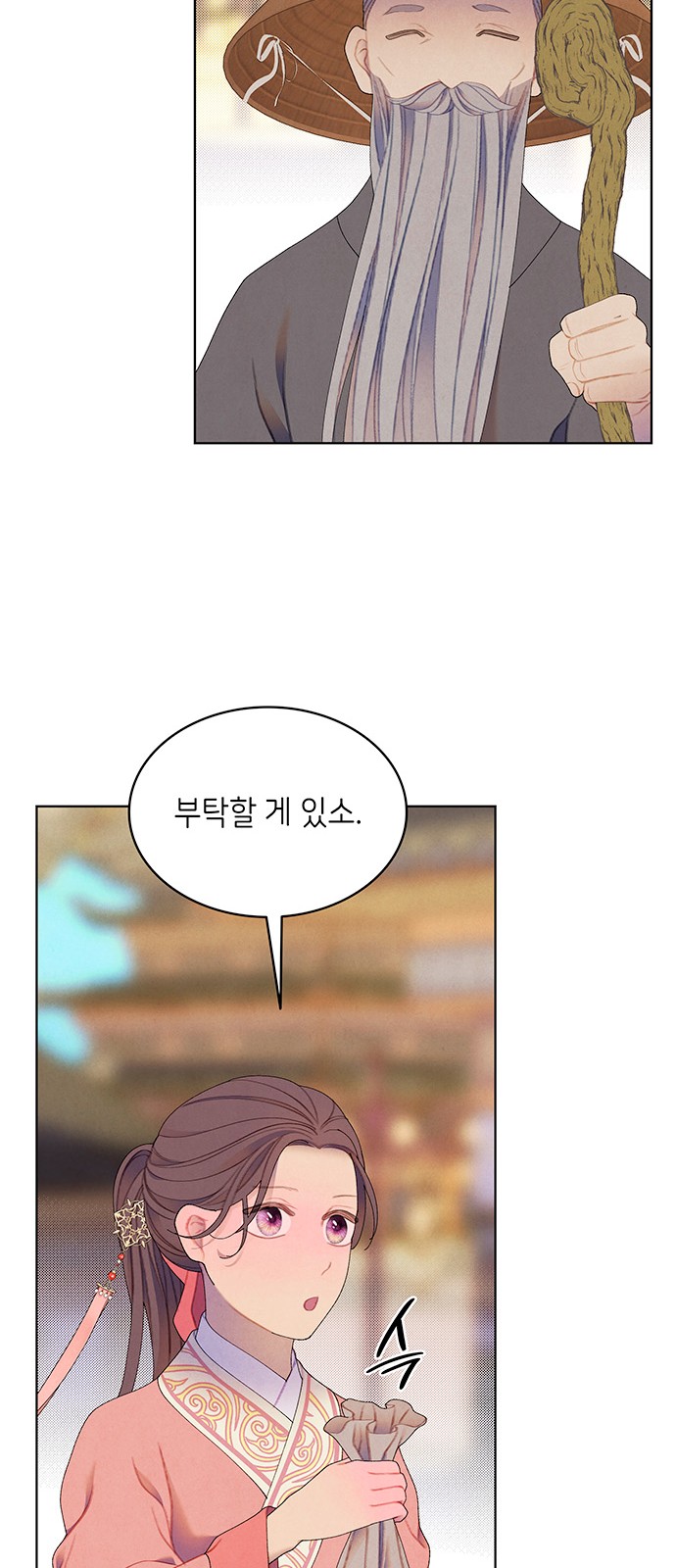 59 페이지