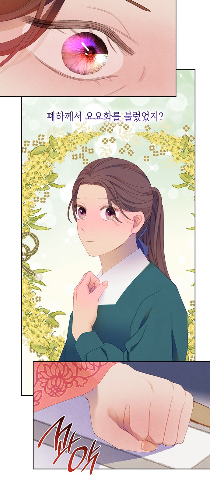 23 페이지