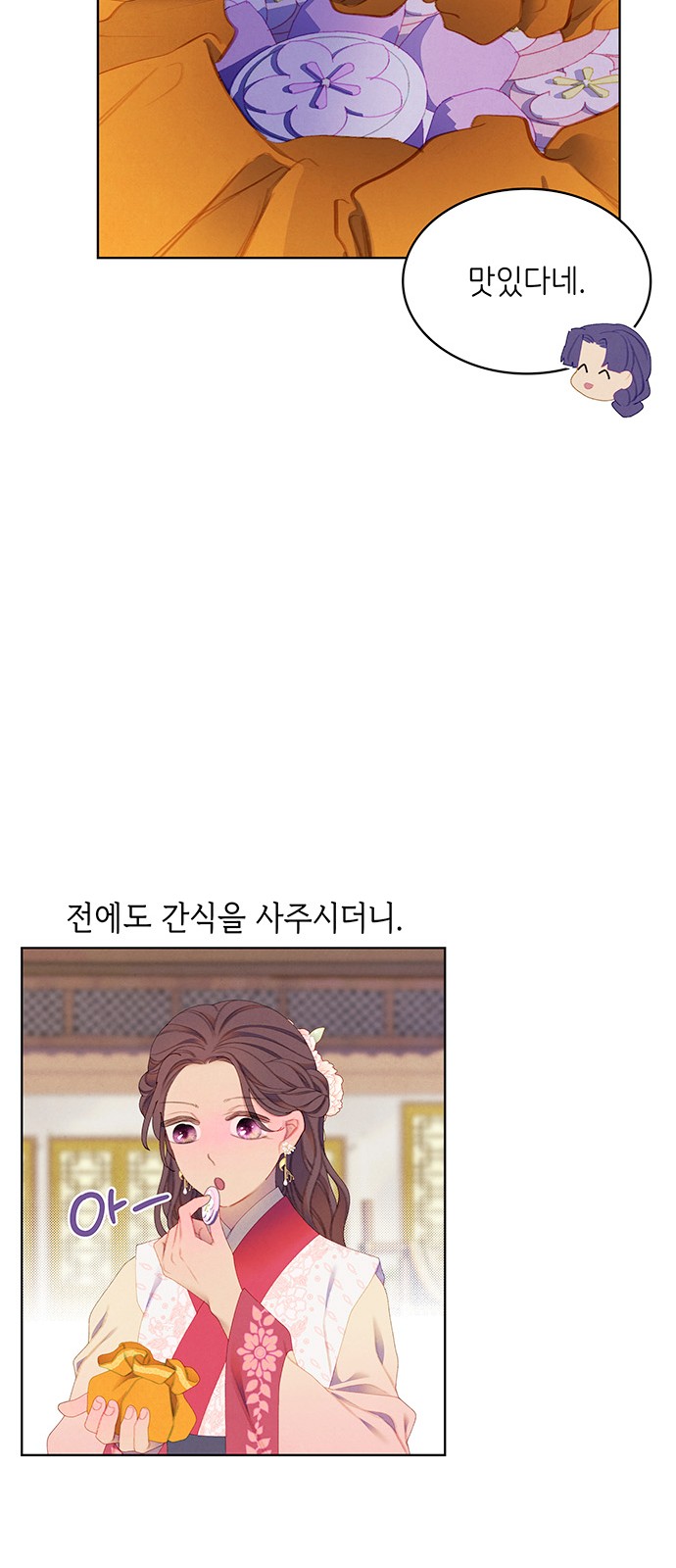51 페이지