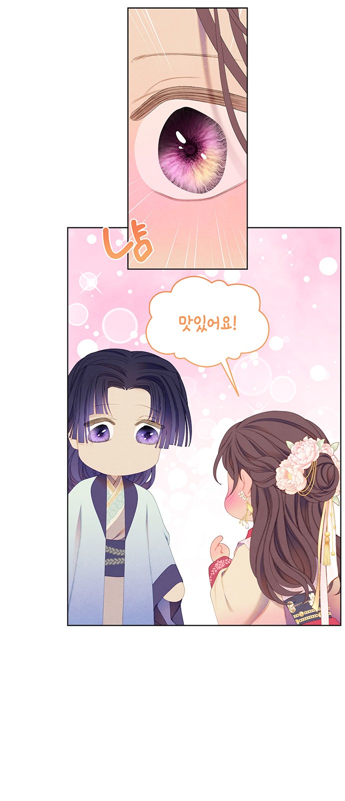 52 페이지