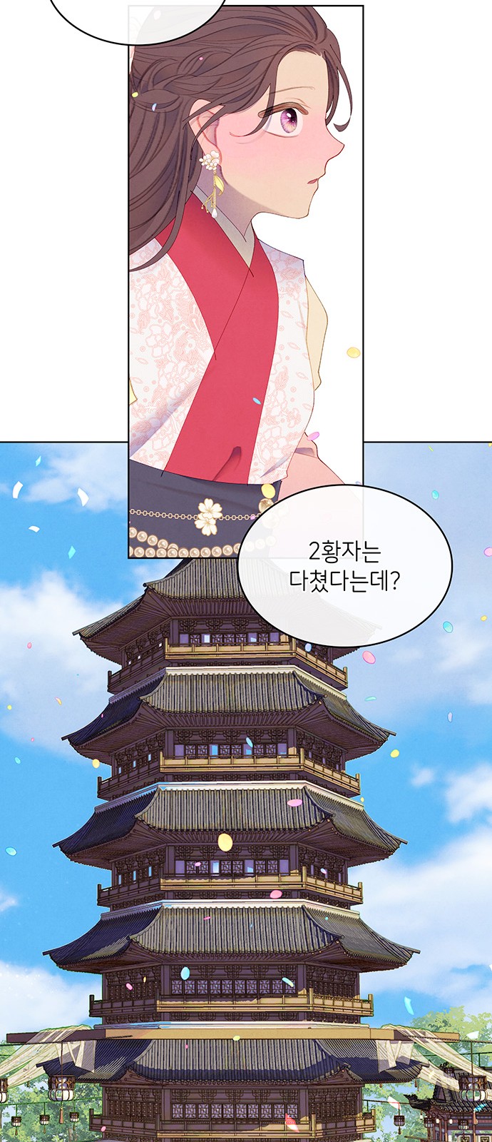 57 페이지