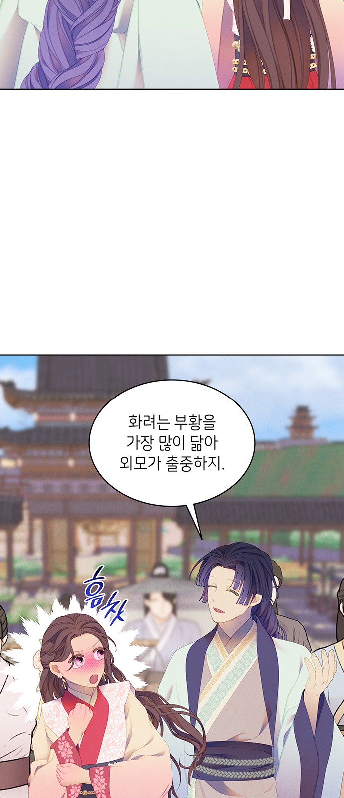 64 페이지