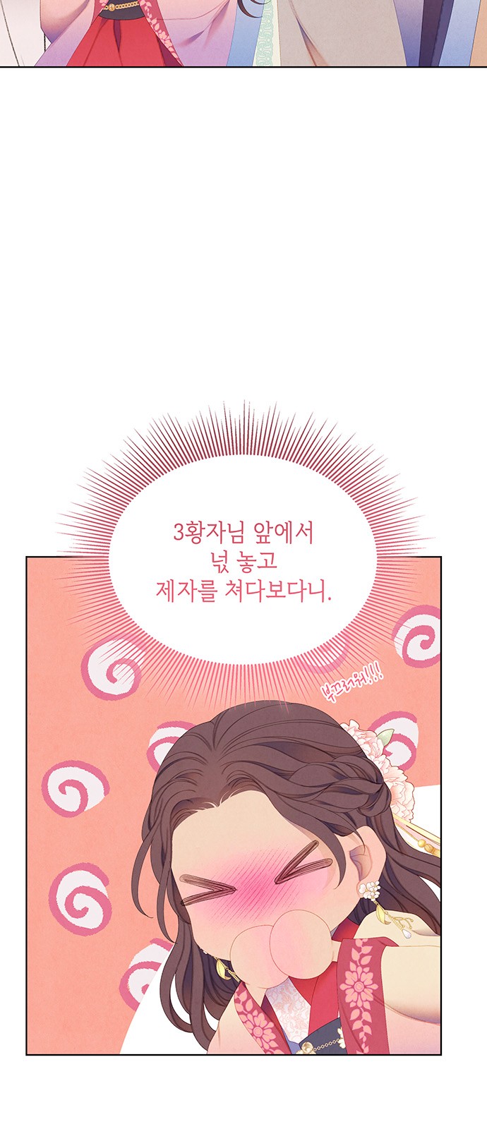 65 페이지