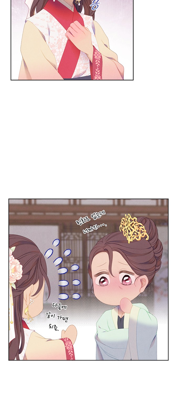 9 페이지