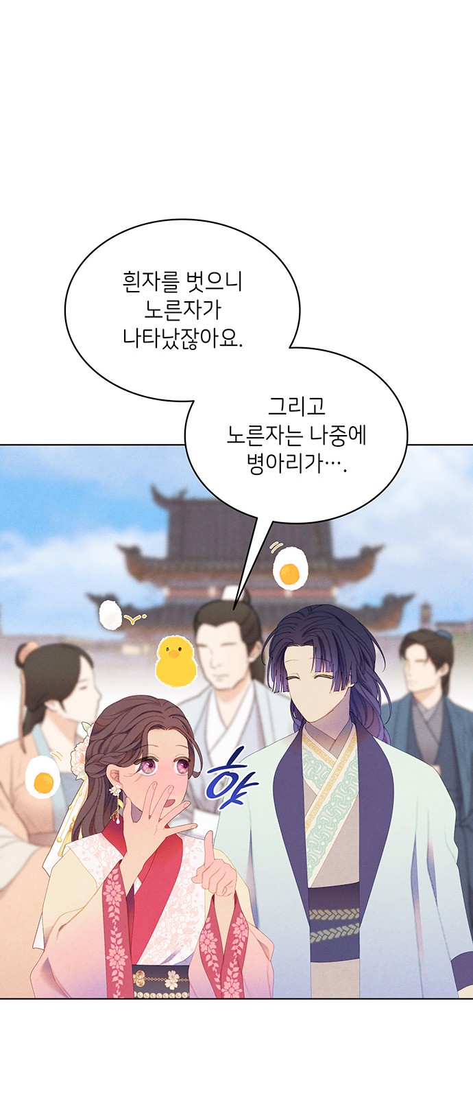 11 페이지