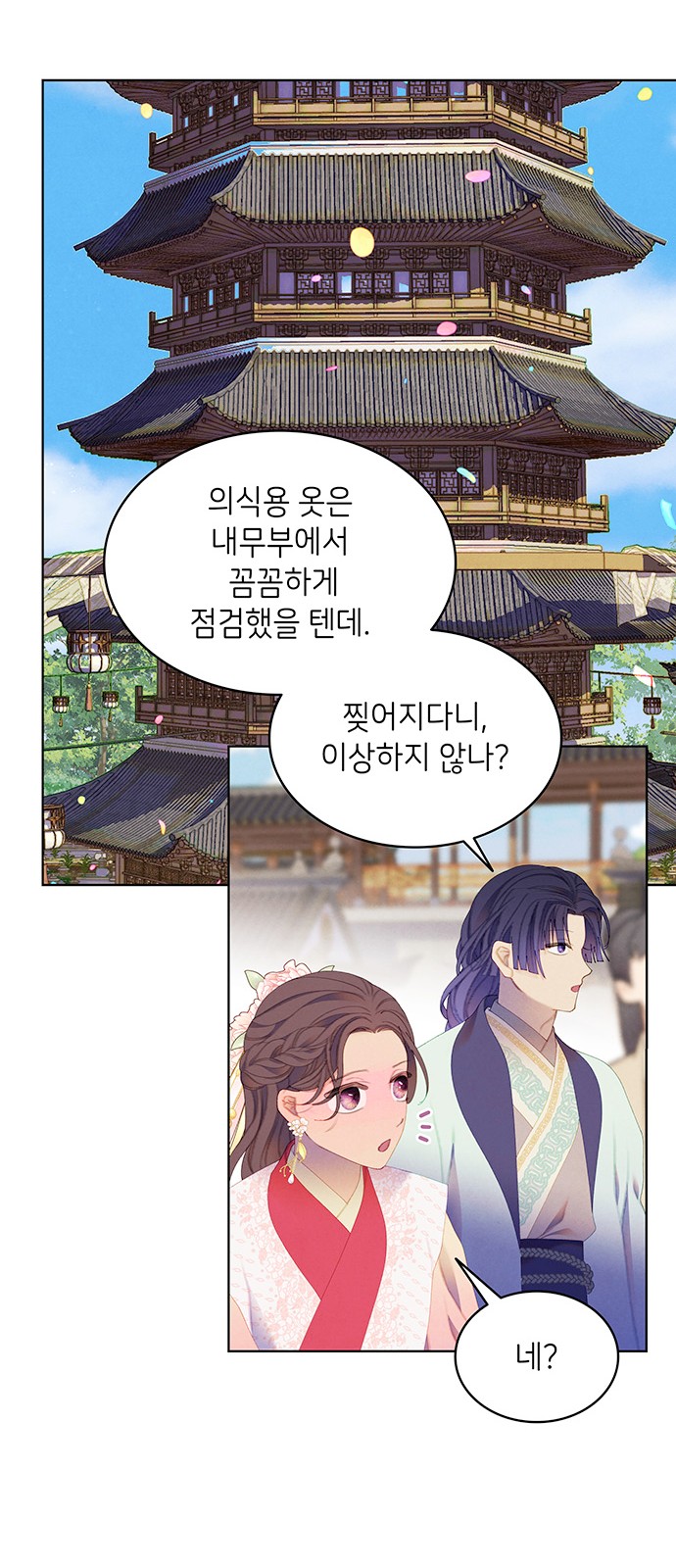 13 페이지