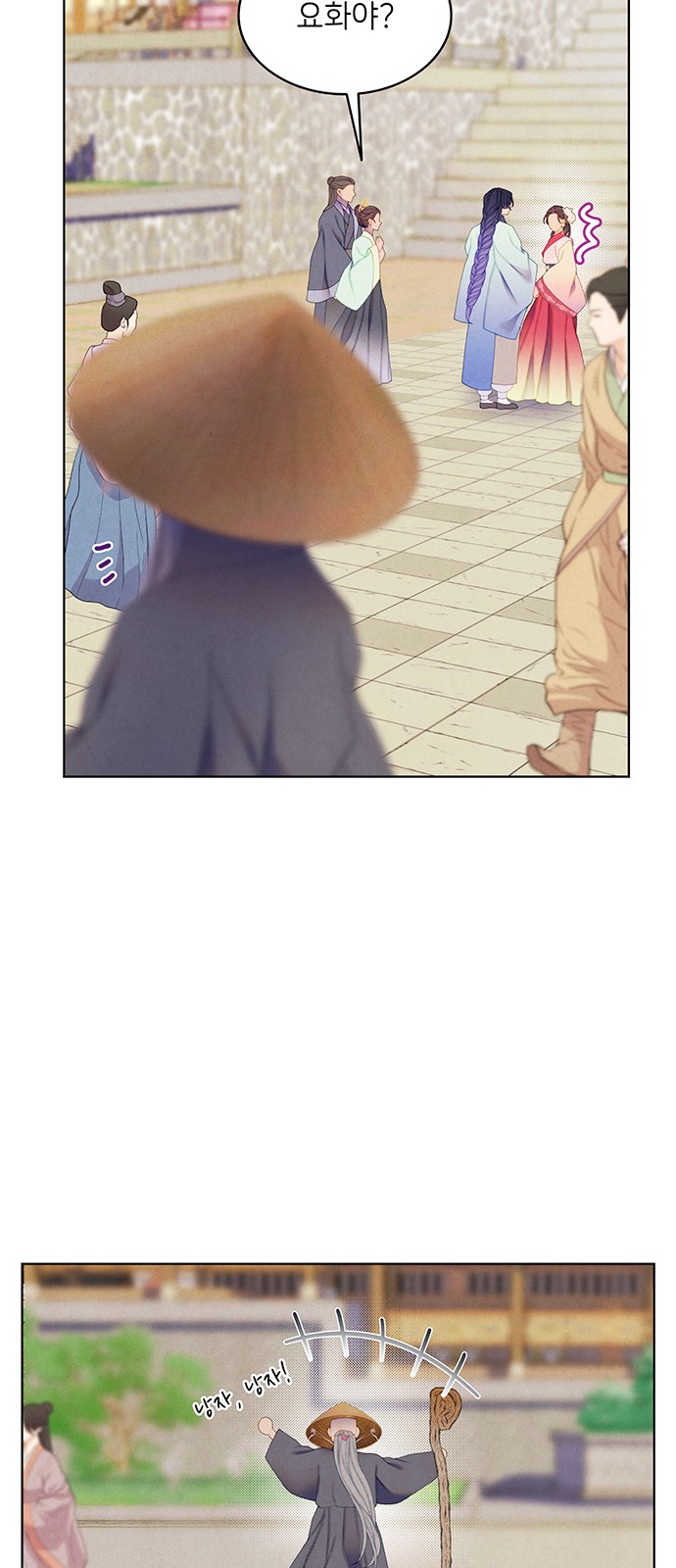 36 페이지