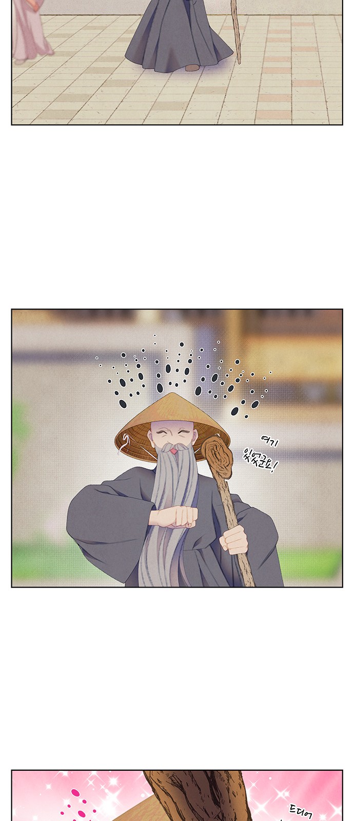 37 페이지