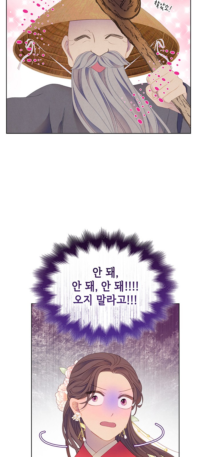 38 페이지