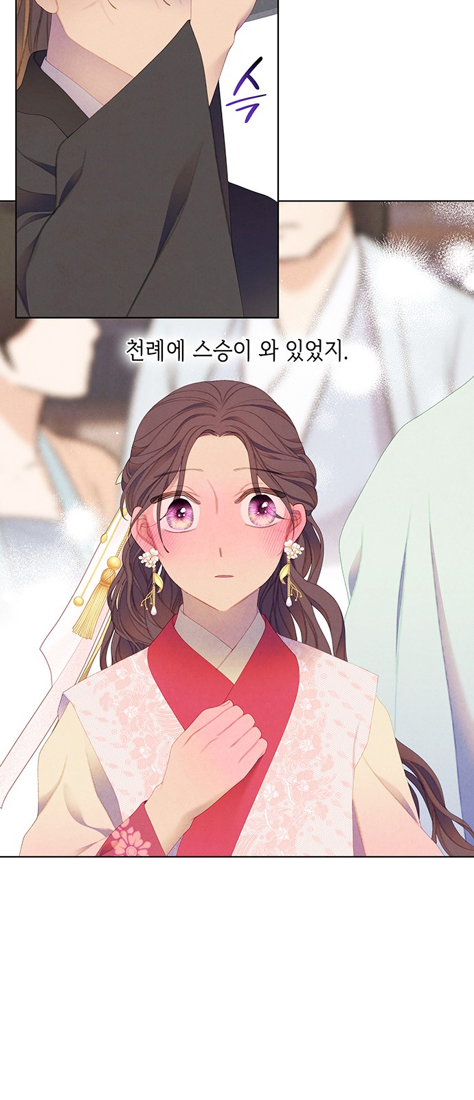45 페이지