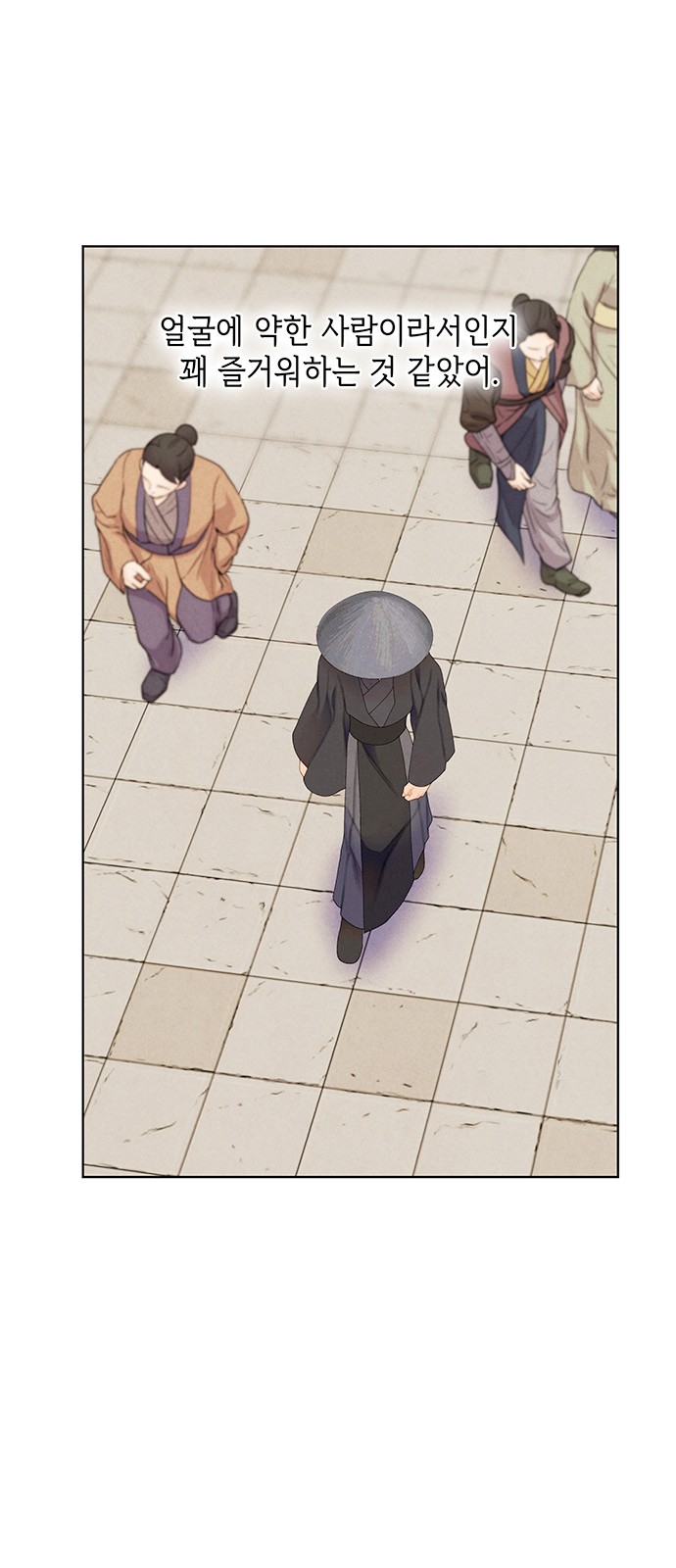 46 페이지