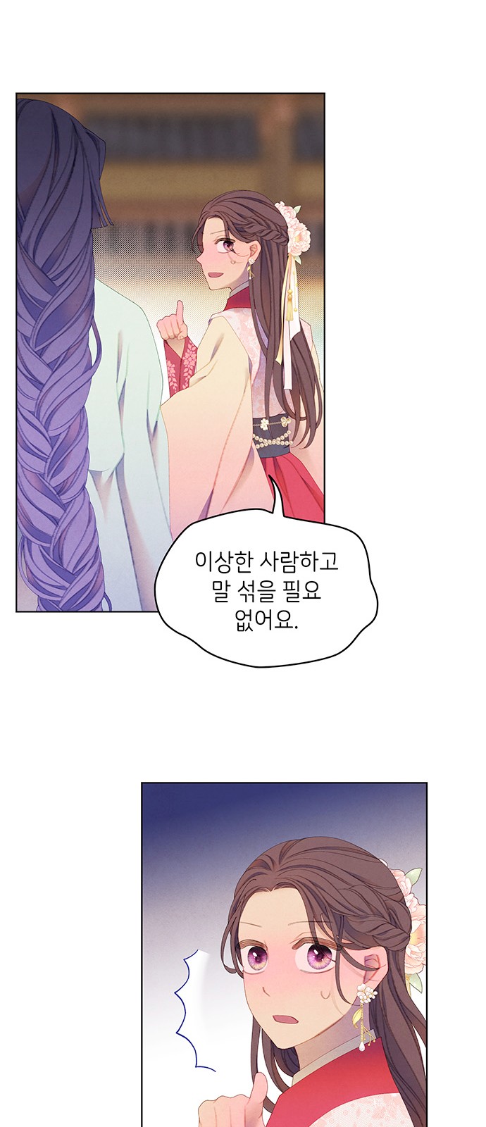 58 페이지