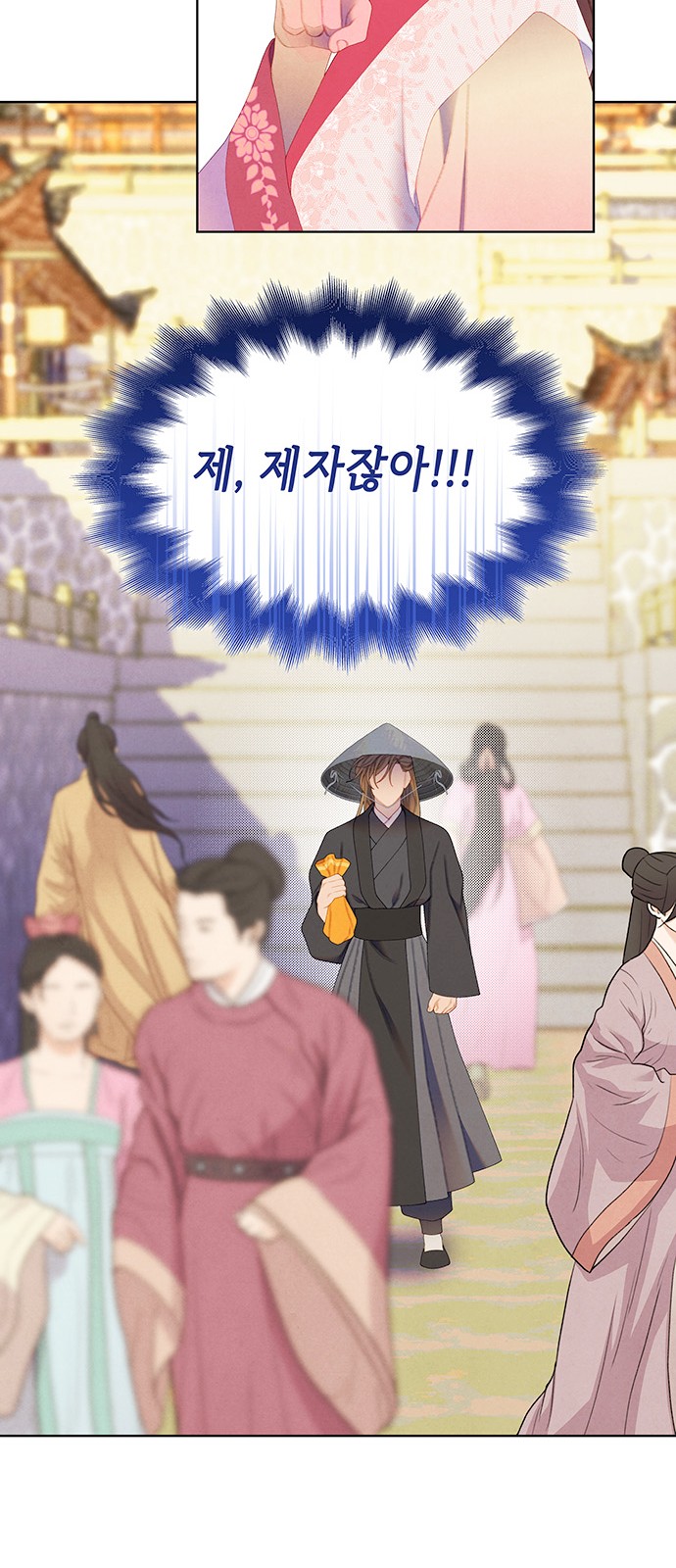 59 페이지