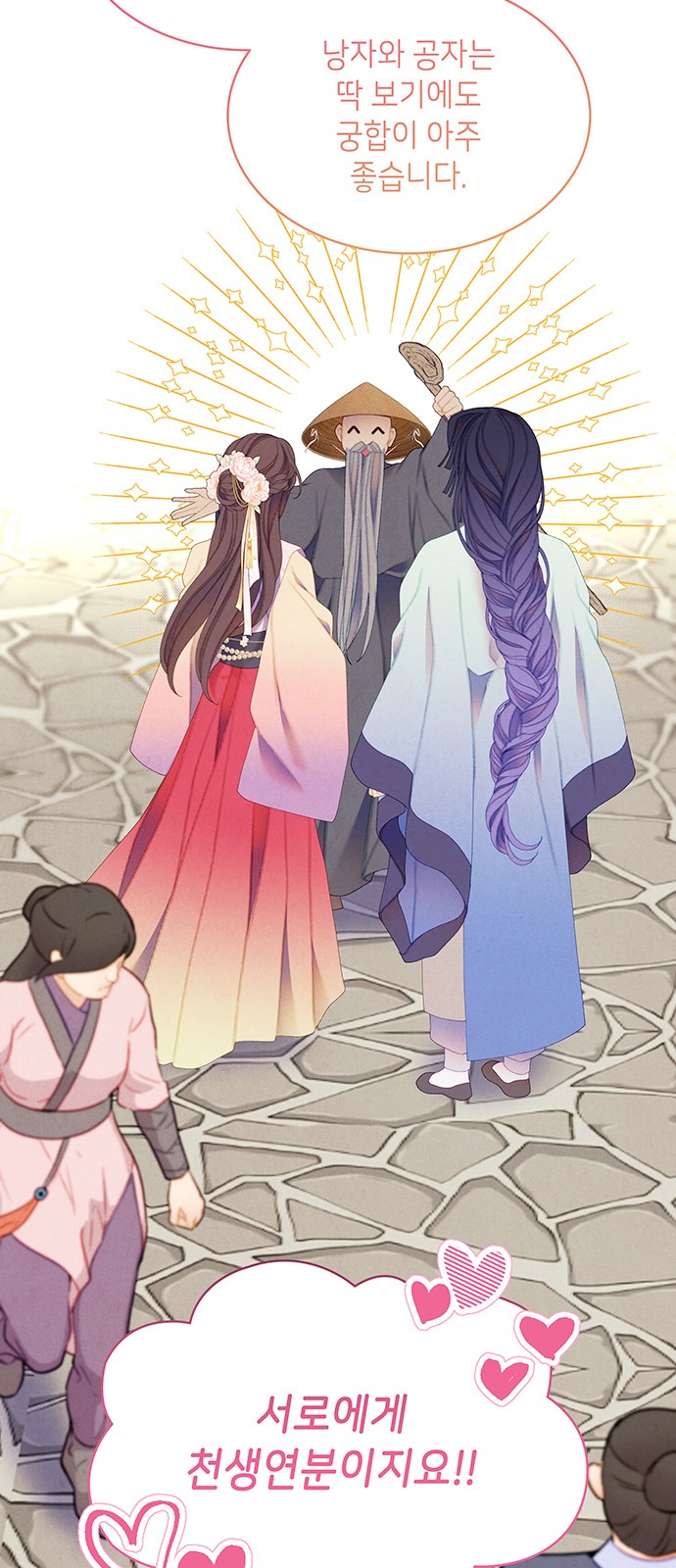 61 페이지