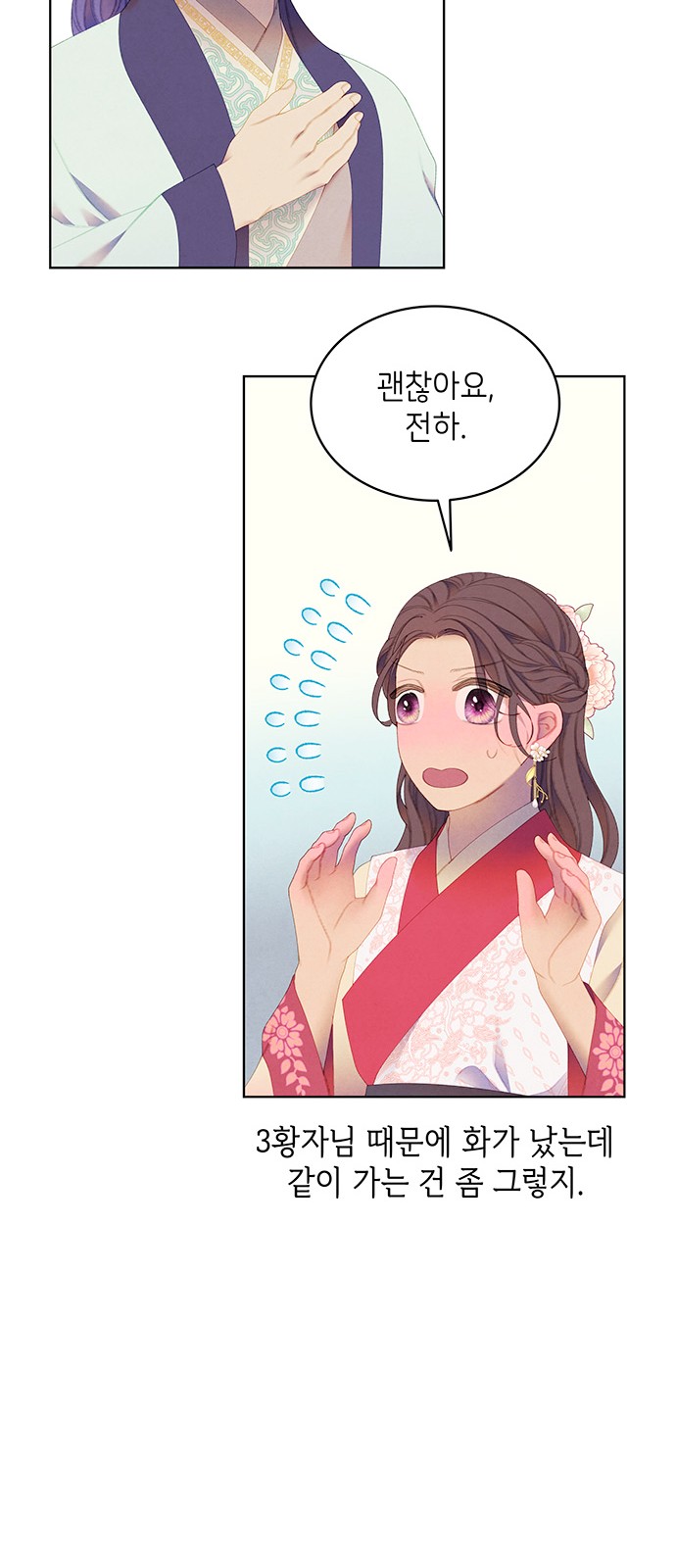 13 페이지