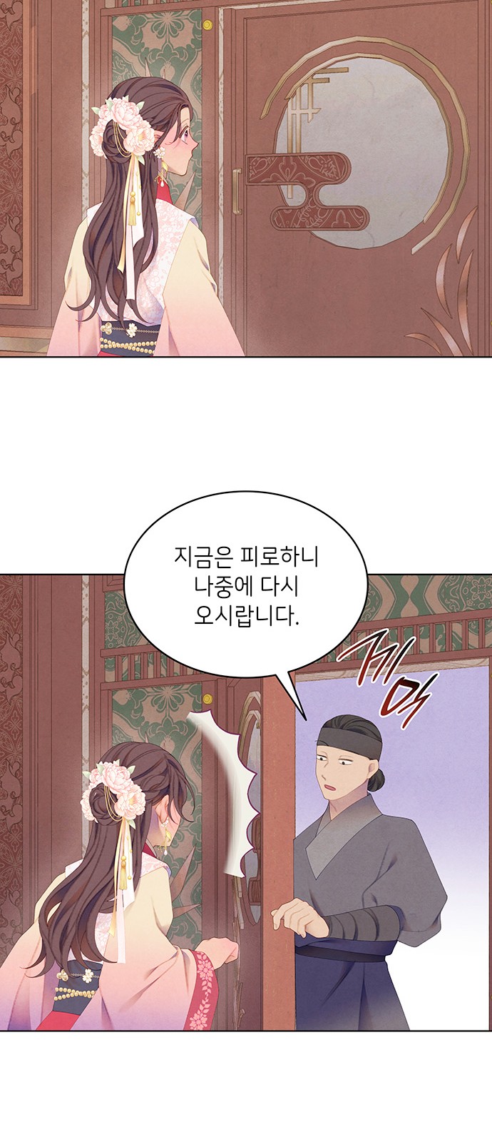 24 페이지
