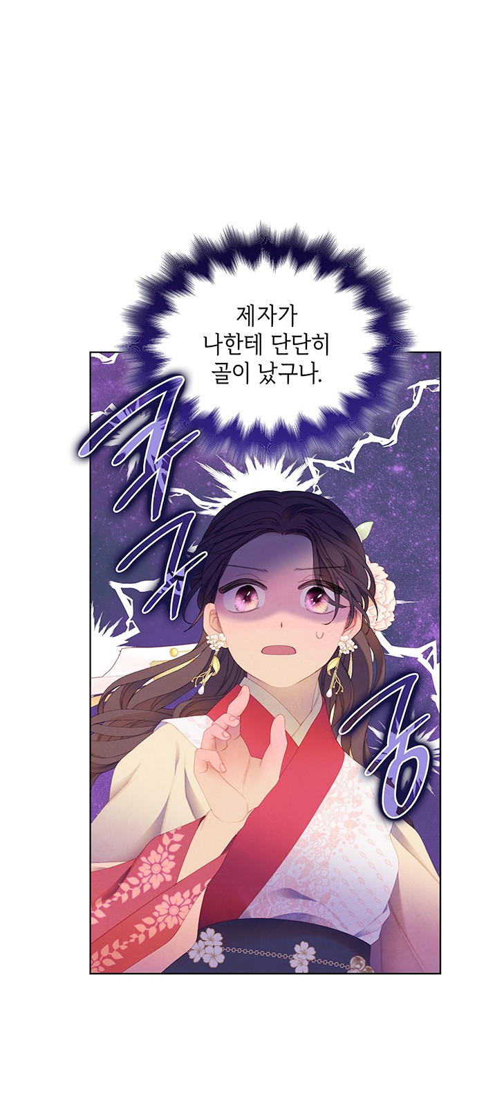25 페이지