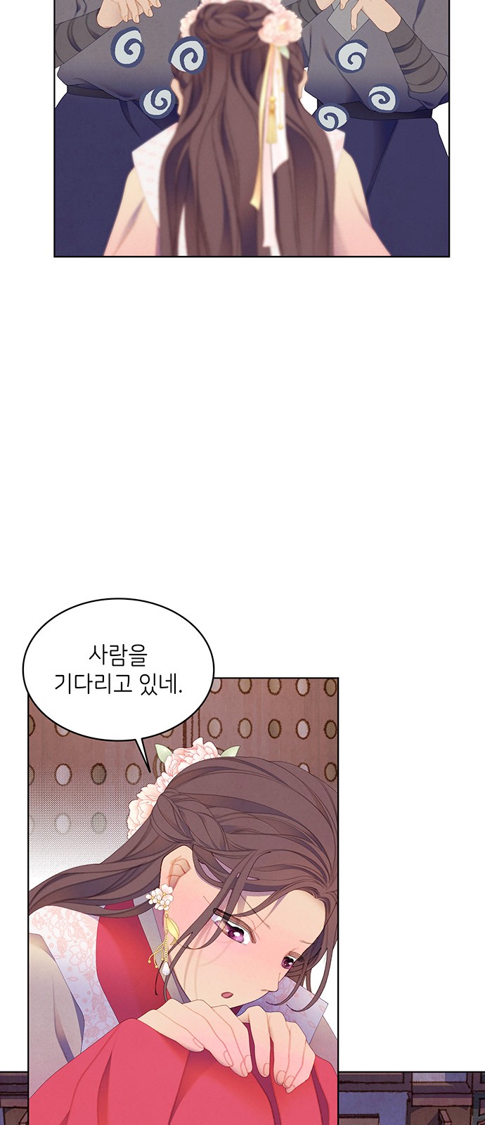 30 페이지