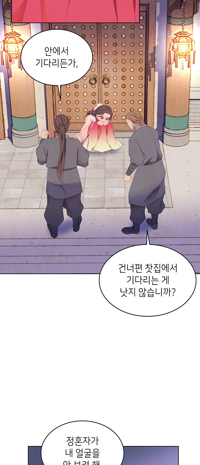 31 페이지