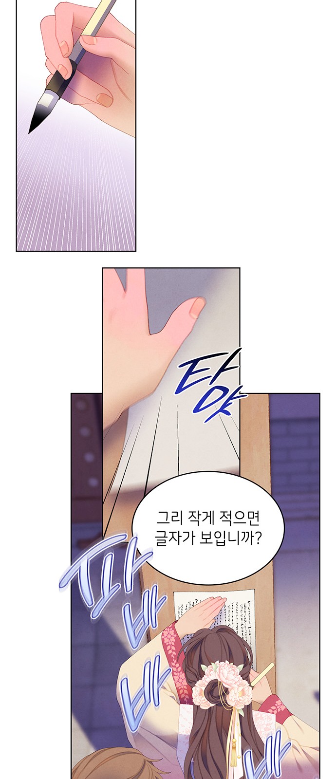 40 페이지