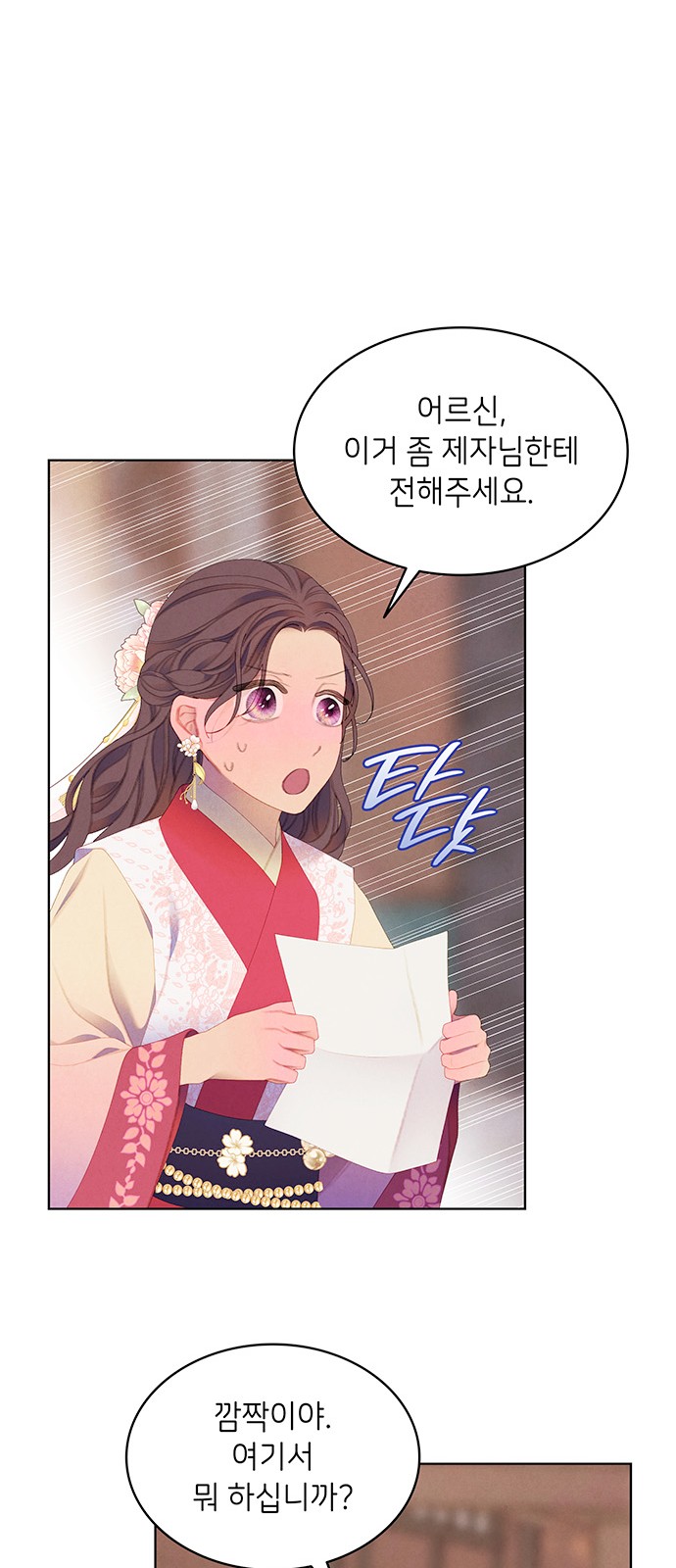42 페이지