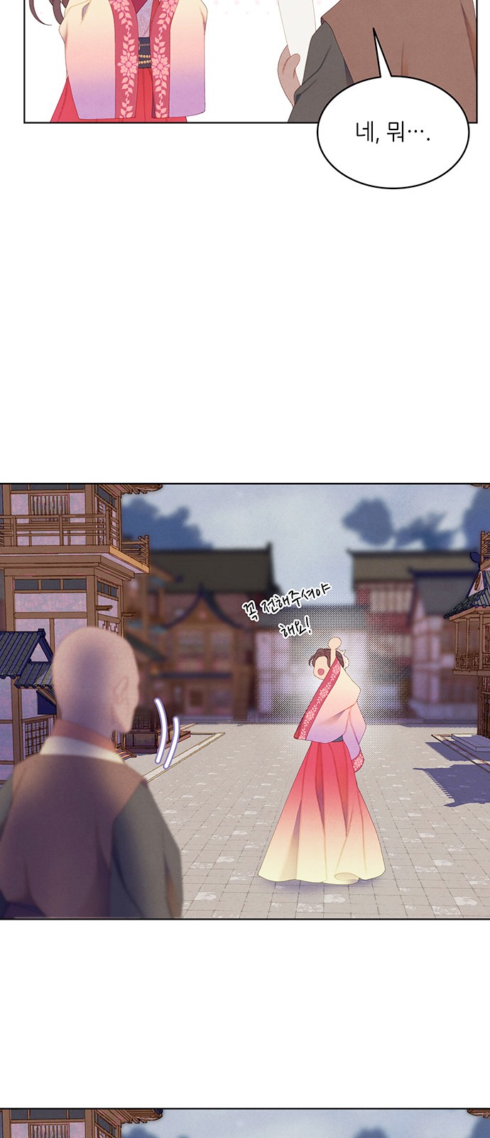 44 페이지