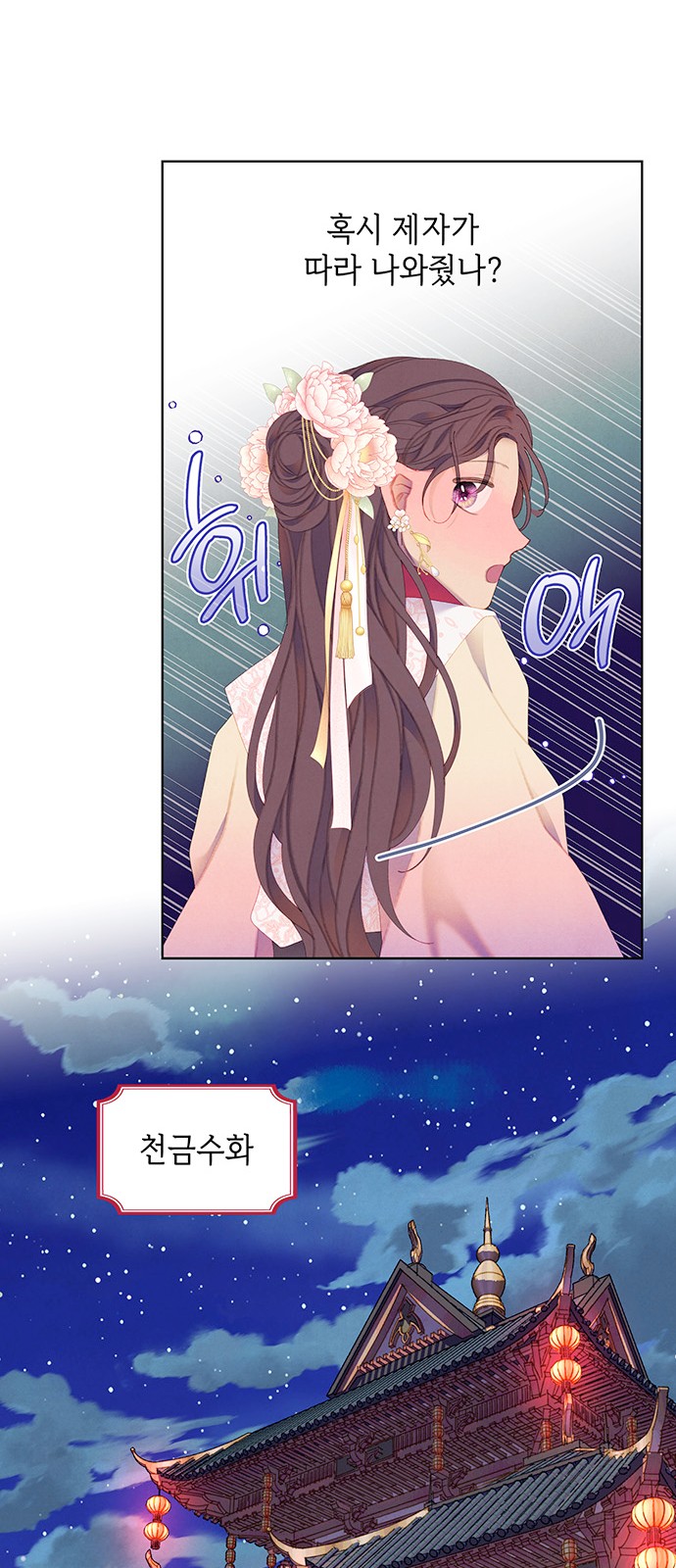 53 페이지