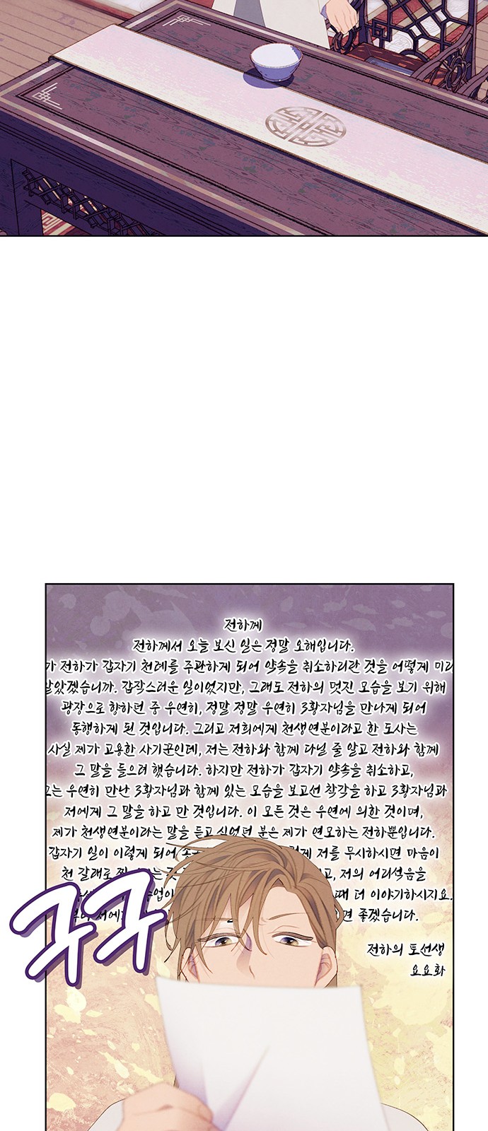 61 페이지