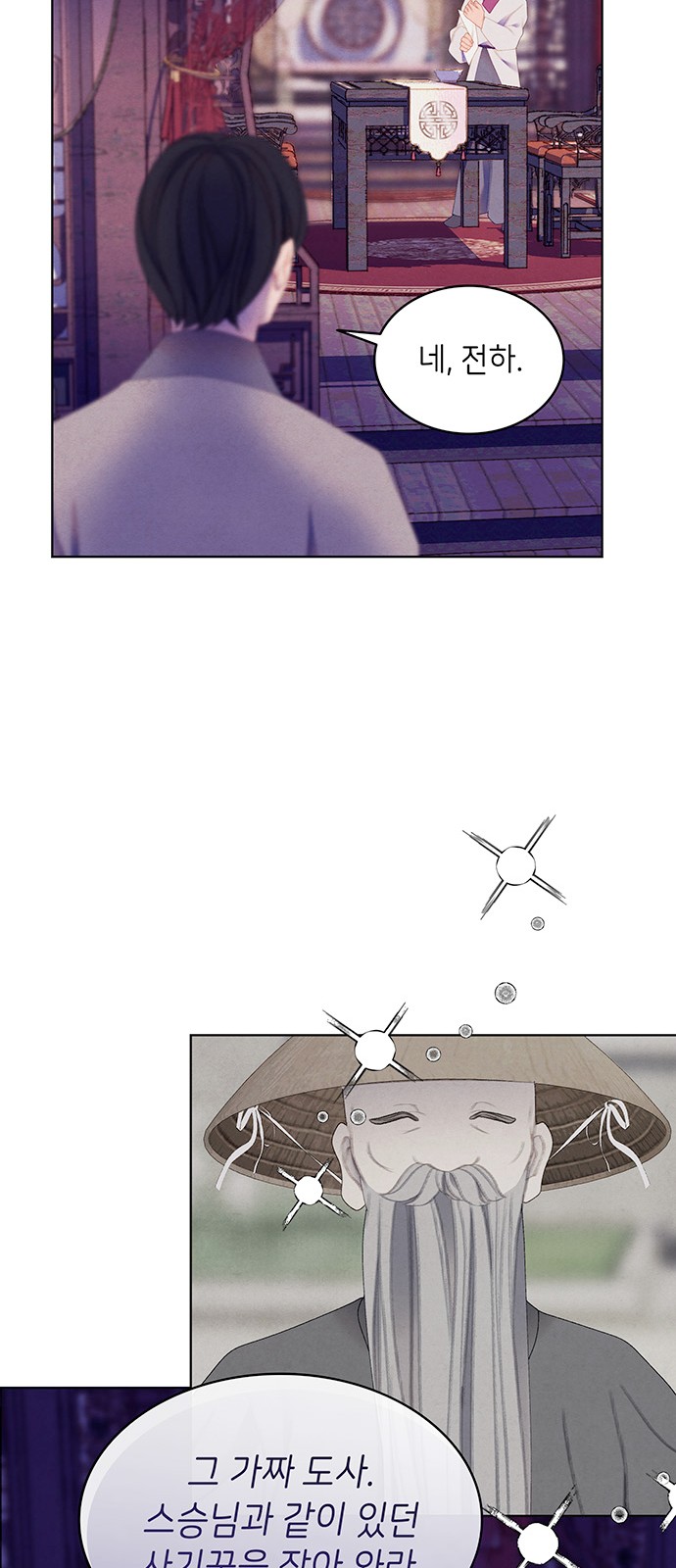 64 페이지