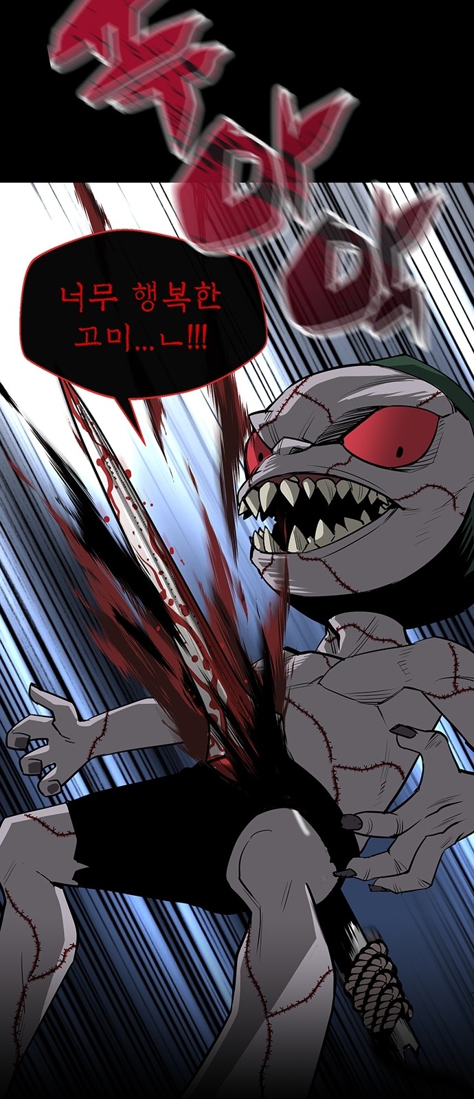 39 페이지