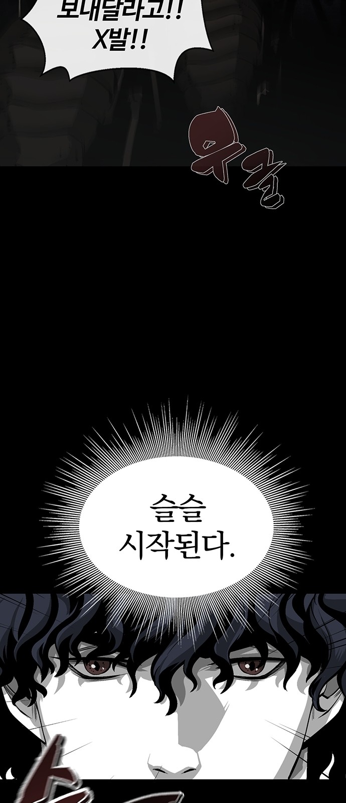 79 페이지