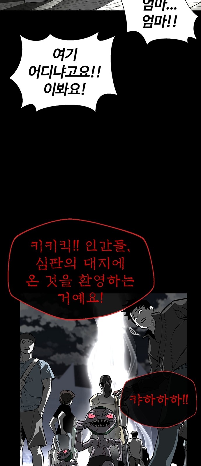 61 페이지