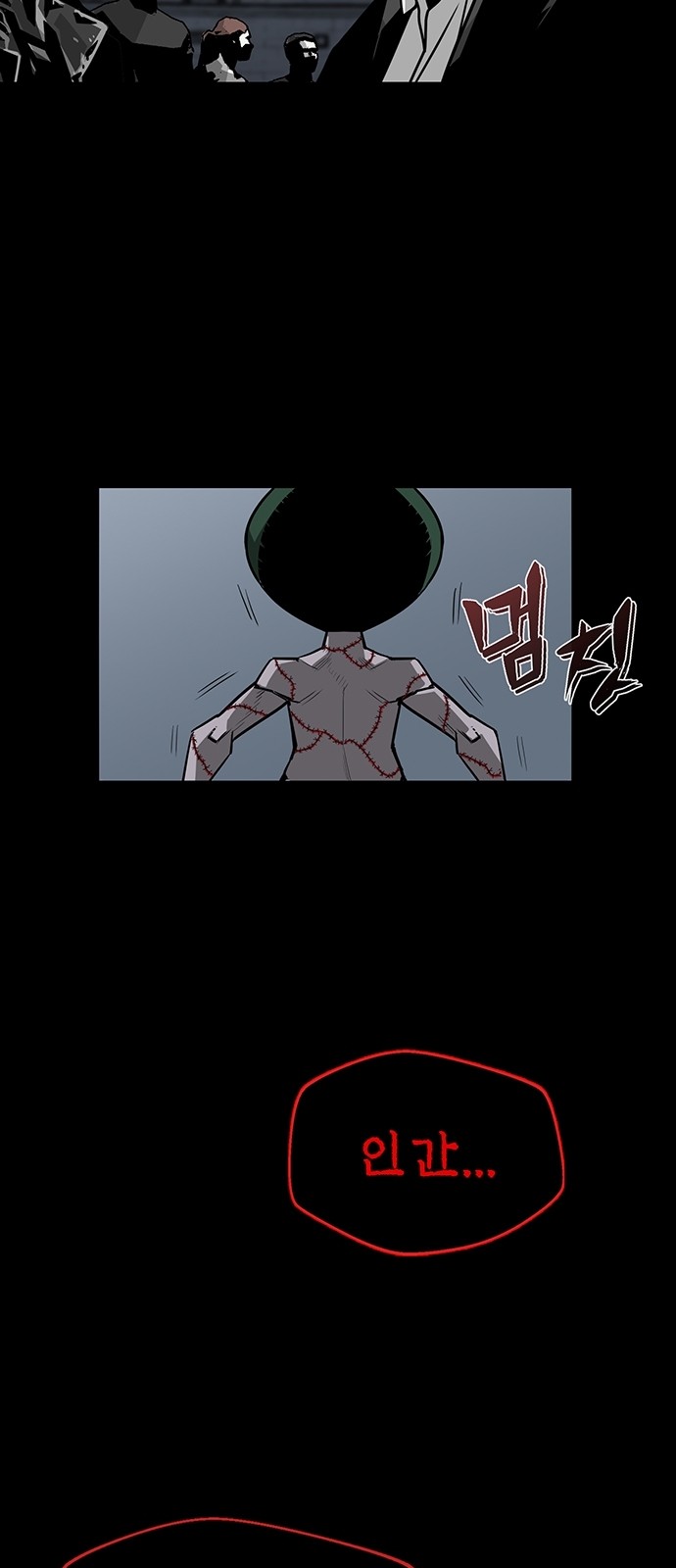 67 페이지